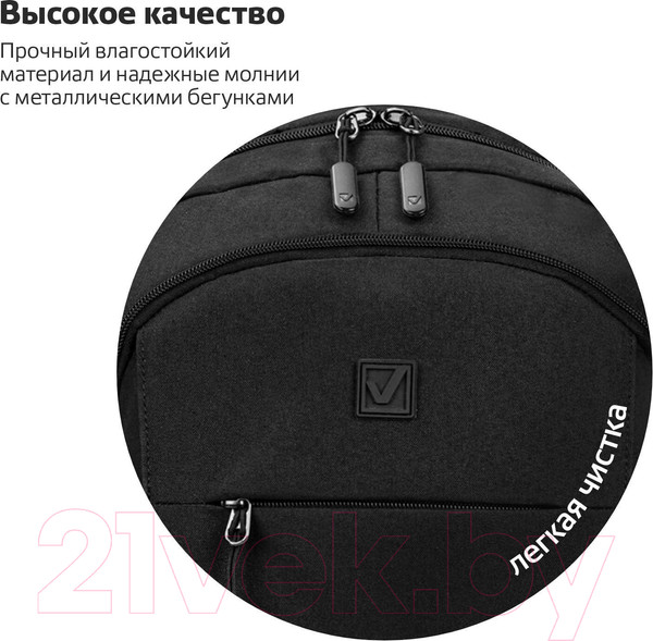 Изображение товара Рюкзак Brauberg Urban. Kinetic / 270798 (черный)