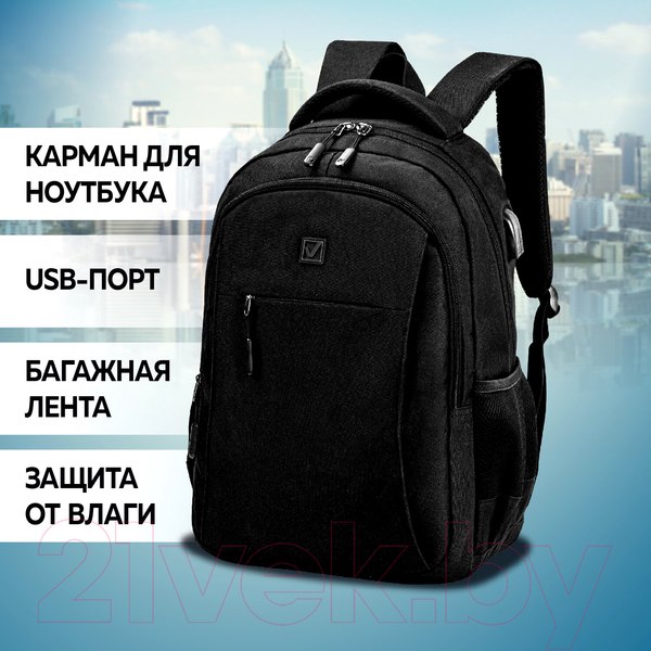 Изображение товара Рюкзак Brauberg Urban. Kinetic / 270798 (черный)