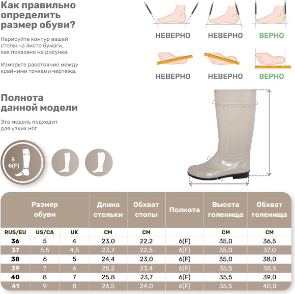 Изображение товара Сапоги резиновые O'rain 14(С)360С (р.36, бежевый)