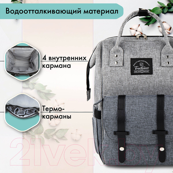 Изображение товара Рюкзак Brauberg Mommy / 270818 (серый)