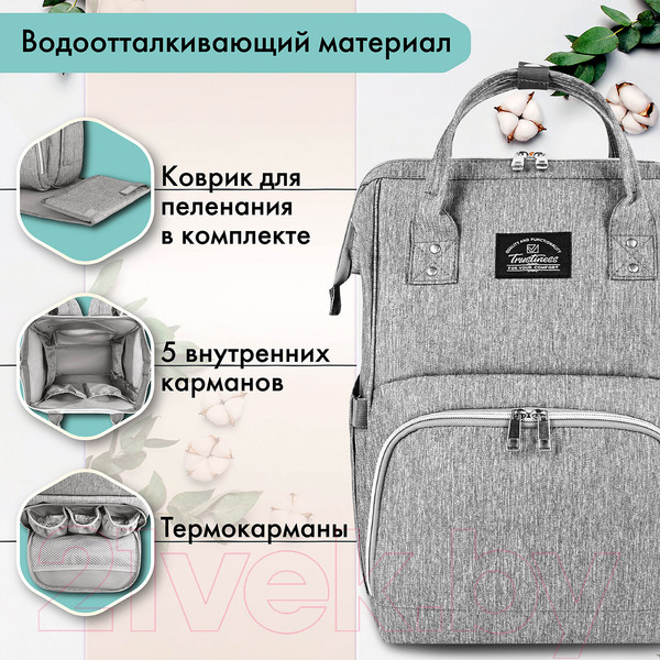 Изображение товара Рюкзак Brauberg Mommy / 270819 (серый)