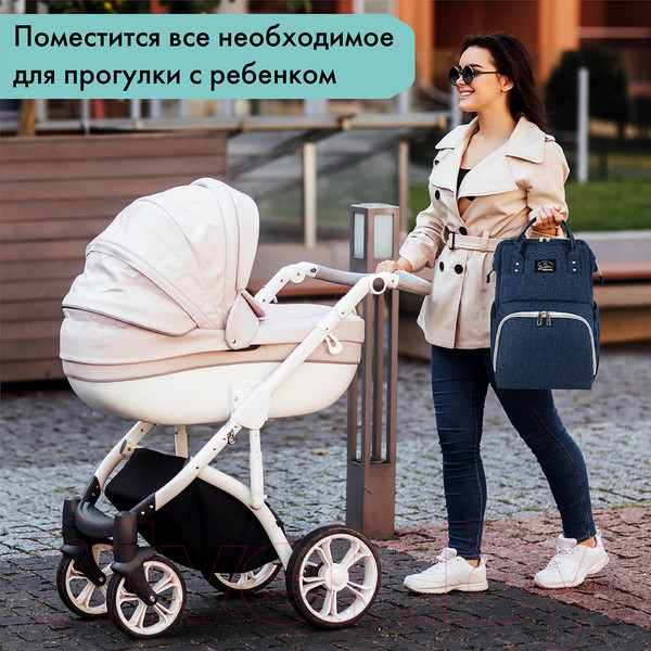 Изображение товара Рюкзак Brauberg Mommy / 270820 (синий)