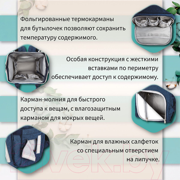 Изображение товара Рюкзак Brauberg Mommy / 270820 (синий)