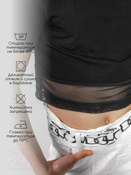 Изображение товара Футболка детская Amarobaby Best / AB-OD22-B2701/09-146 (черный, р.146)