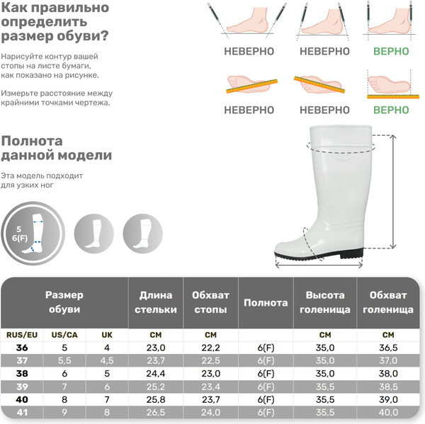 Изображение товара Сапоги рабочие O'rain 14(С)360С (р.39, белые)