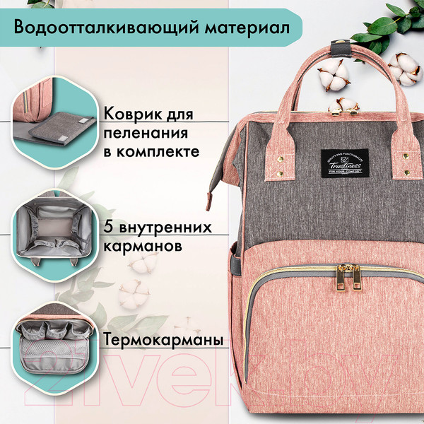 Изображение товара Рюкзак Brauberg Mommy / 270821 (серый/розовый)