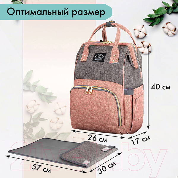 Изображение товара Рюкзак Brauberg Mommy / 270821 (серый/розовый)