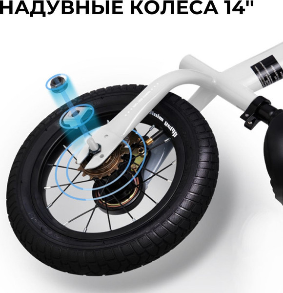 Изображение товара Беговел Bubago Rollin 166-1 (желтый)