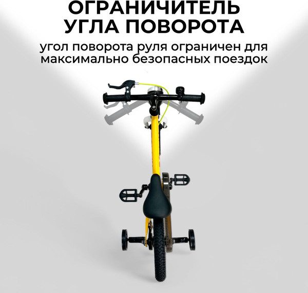 Изображение товара Беговел Bubago Rollin 166-1 (желтый)