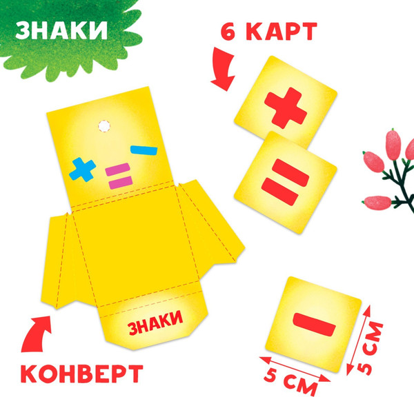 Изображение товара Развивающая игра Лас Играс Математика на пальцах / 5354100