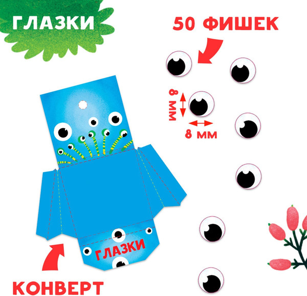 Изображение товара Развивающая игра Лас Играс Математика на пальцах / 5354100