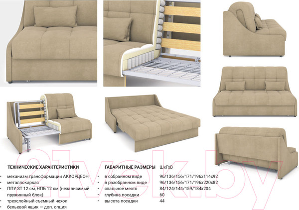 Изображение товара Диван Rivalli Турин 155 НПБ (Merino Atlantic)