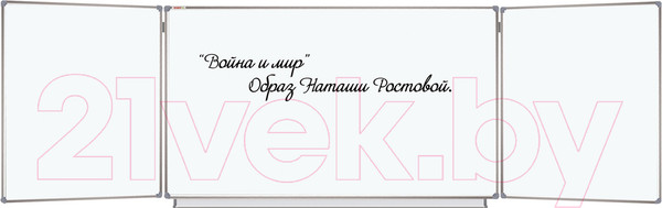 Изображение товара Магнитно-маркерная доска Staff 238010 (100х150/300см, белый)