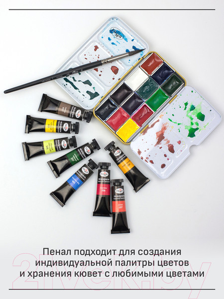 Изображение товара Пенал для акварели ГАММА 12 кювета / 20102102 (золото)