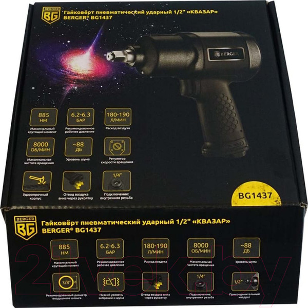 Изображение товара Пневмогайковерт BERGER Квазар 1/2" 885Нм / BG1437
