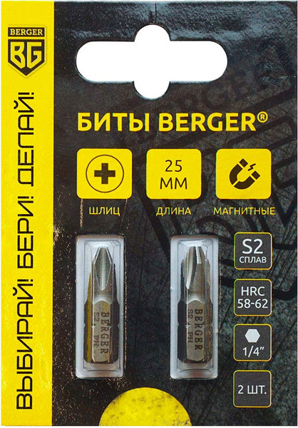 Изображение товара Набор бит BERGER PH0x25мм S2 / BG2365 (2шт)