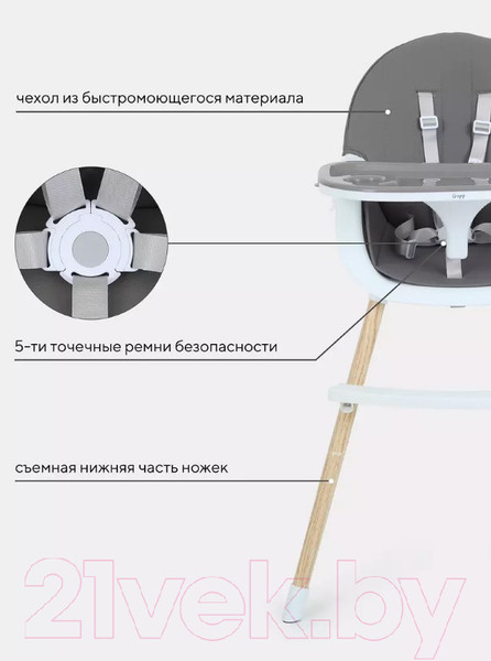 Изображение товара Стульчик для кормления MOWbaby Crispy / RH150 (серый)