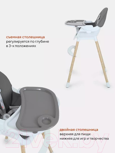 Изображение товара Стульчик для кормления MOWbaby Crispy / RH150 (серый)