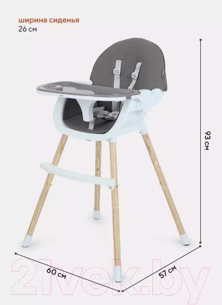 Изображение товара Стульчик для кормления MOWbaby Crispy / RH150 (серый)