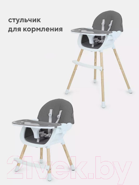 Изображение товара Стульчик для кормления MOWbaby Crispy / RH150 (серый)