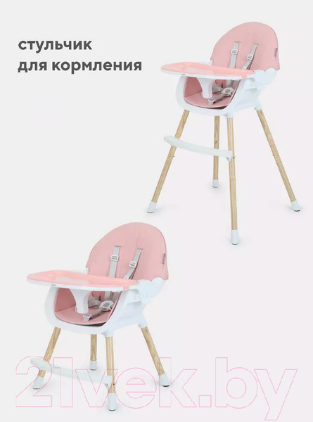 Изображение товара Стульчик для кормления MOWbaby Crispy / RH150 (розовый)
