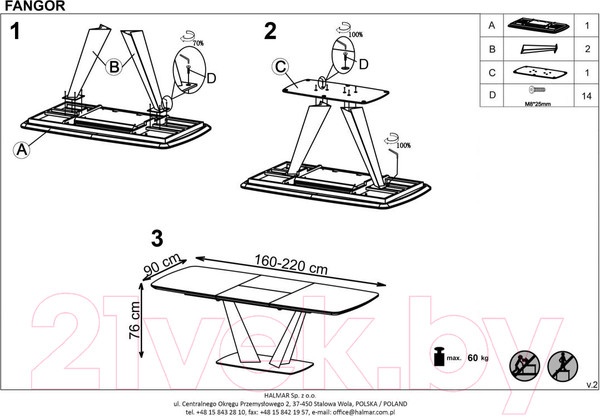 Изображение товара Обеденный стол Halmar Fangor 160-220x90x76 (темно-серый/черный)