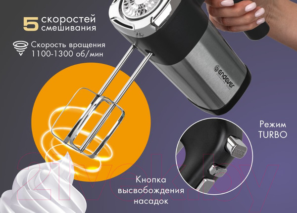 Изображение товара Миксер ручной Endever Sigma-08 (черный/стальной)