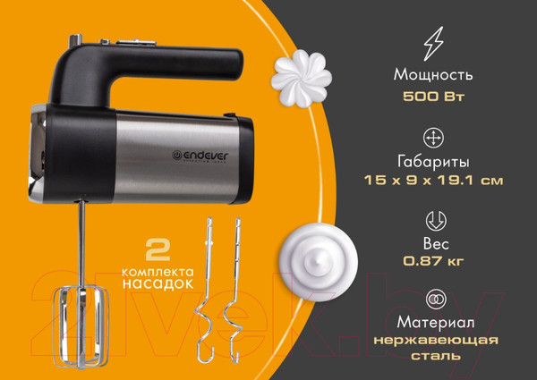 Изображение товара Миксер ручной Endever Sigma-08 (черный/стальной)