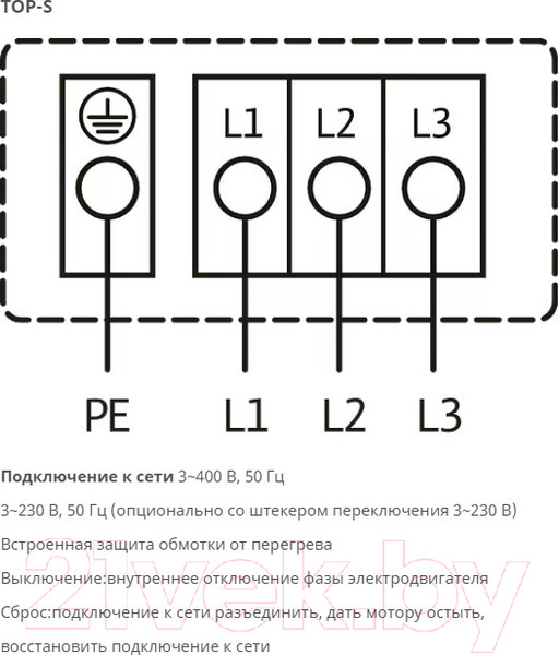 Изображение товара Циркуляционный насос Wilo Top-Z25/6 DM PN6/10