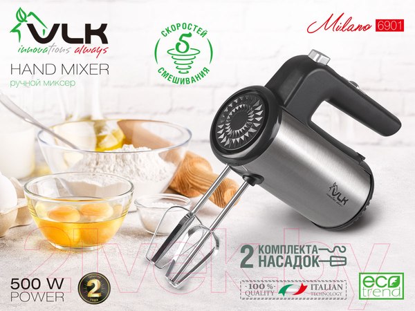 Изображение товара Миксер ручной VLK Milano-6901 (черный)