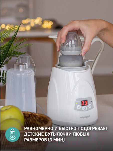Изображение товара Стерилизатор-подогреватель для бутылочек Miniland Warmyplus Digy / 89205