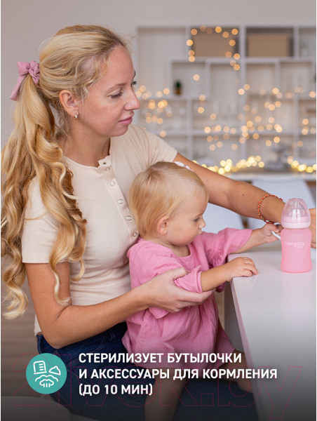 Изображение товара Стерилизатор-подогреватель для бутылочек Miniland Warmyplus Digy / 89205