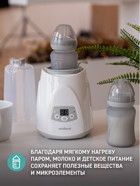Изображение товара Стерилизатор-подогреватель для бутылочек Miniland Warmyplus Digy / 89205