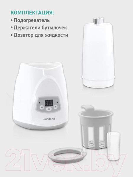 Изображение товара Стерилизатор-подогреватель для бутылочек Miniland Warmyplus Digy / 89205