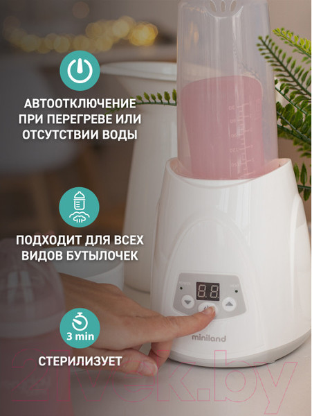 Изображение товара Стерилизатор-подогреватель для бутылочек Miniland Warmyplus Digy / 89205