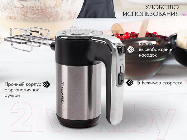 Изображение товара Миксер ручной Tuarex TK-4001 (черный/стальной)