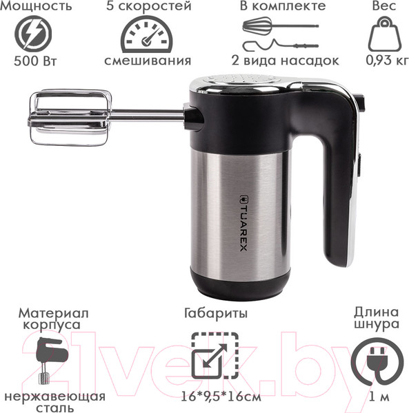 Изображение товара Миксер ручной Tuarex TK-4001 (черный/стальной)