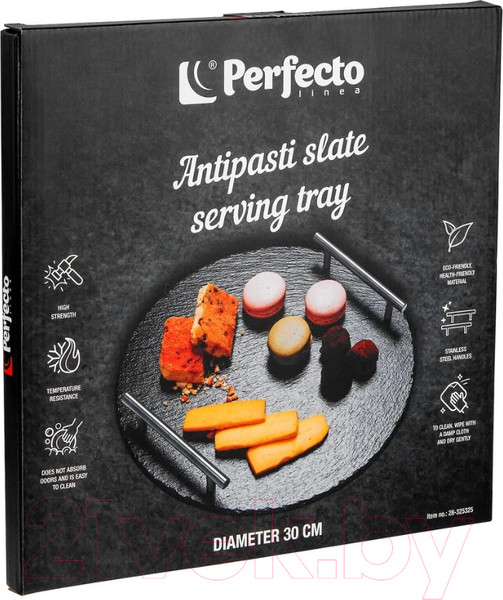 Изображение товара Блюдо Perfecto Linea 28-325325