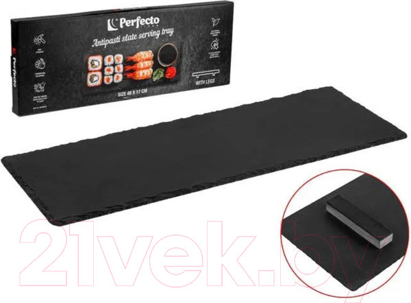 Изображение товара Блюдо Perfecto Linea 28-505470