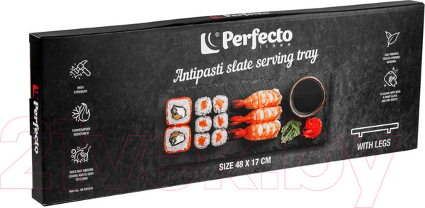 Изображение товара Блюдо Perfecto Linea 28-505470