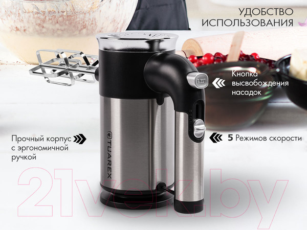 Изображение товара Миксер ручной Tuarex TK-4002 (черный/стальной)