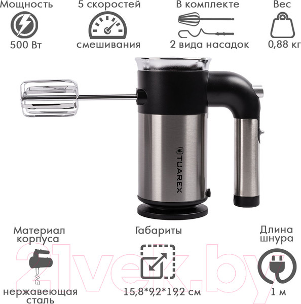 Изображение товара Миксер ручной Tuarex TK-4002 (черный/стальной)