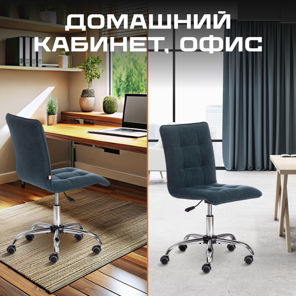 Изображение товара Кресло офисное Tetchair Zero велюр Clermon (малахит)