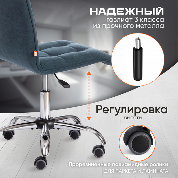 Изображение товара Кресло офисное Tetchair Zero велюр Clermon (малахит)