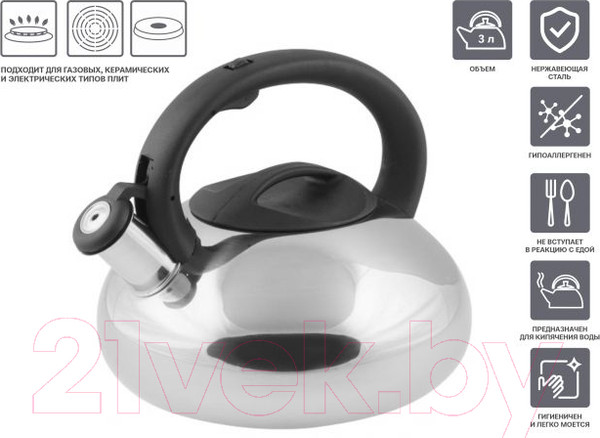 Изображение товара Чайник со свистком Perfecto Linea Ufo 52-129018