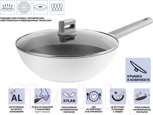 Изображение товара Вок Perfecto Linea Teide Wok 55-301251