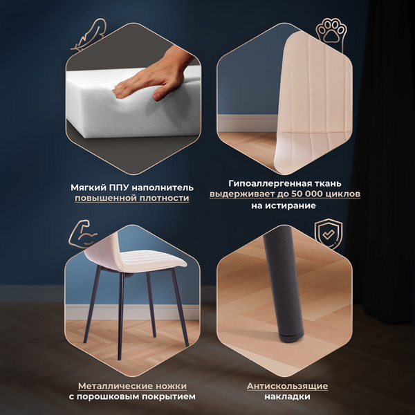 Изображение товара Стул Tetchair ARC ткань/металл (бежевый/черный)