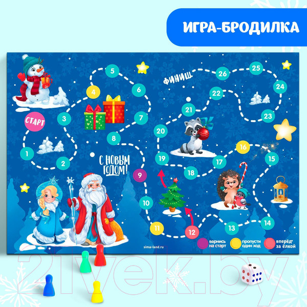 Изображение товара Развивающий игровой набор Веселые липучки Веселого Нового Года / 4999801