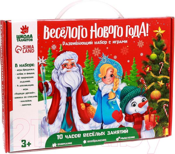 Изображение товара Развивающий игровой набор Веселые липучки Веселого Нового Года / 4999801