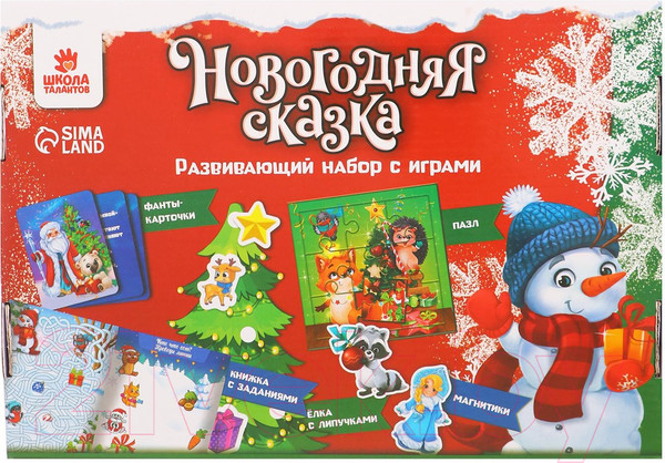 Изображение товара Развивающий игровой набор Веселые липучки Новогодняя сказка / 6940351